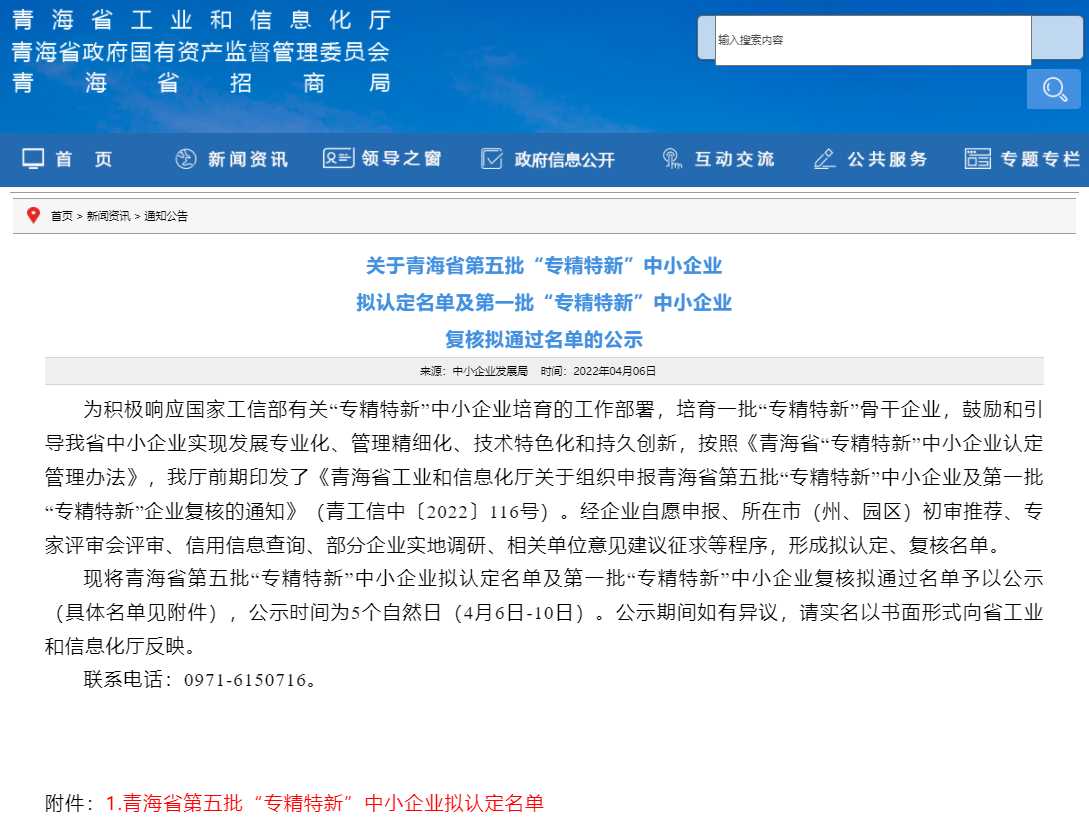 江苏银娱优越会|生物医药|重组胶原蛋白|unicollagen