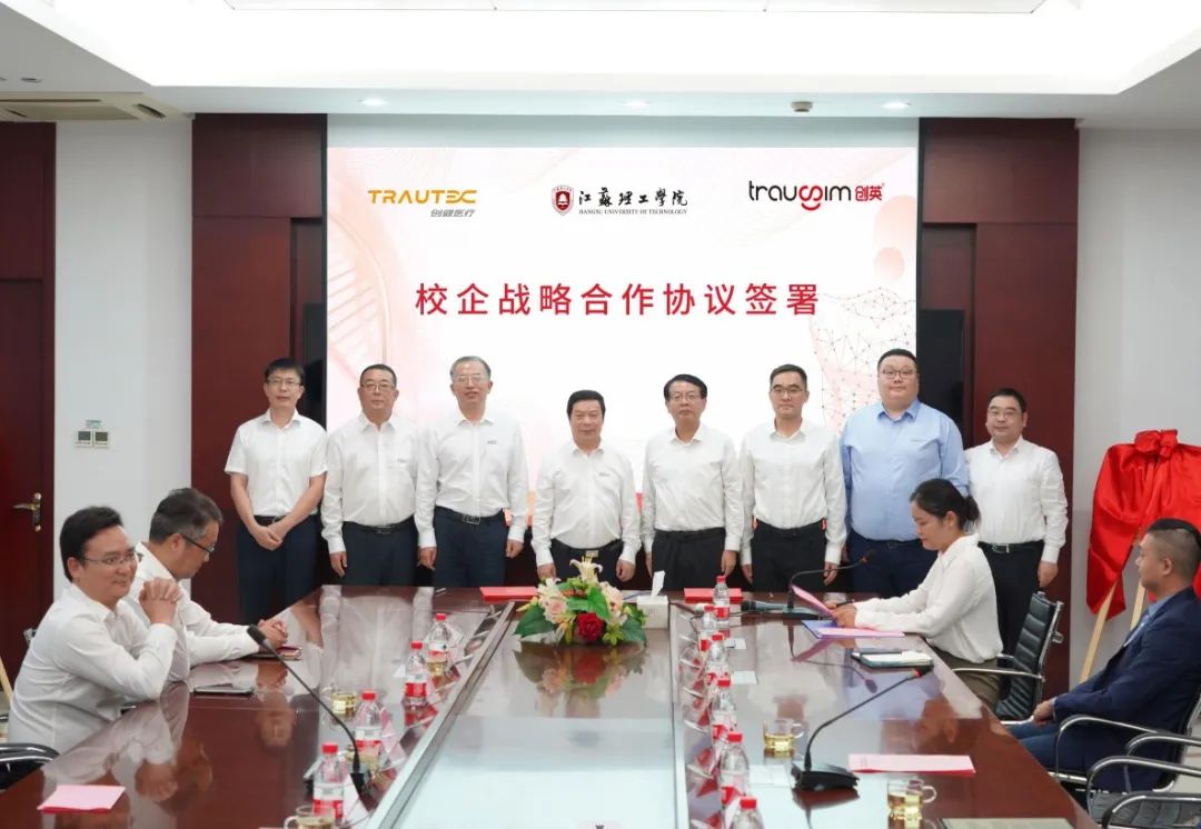 新闻 | 共赢未来！银娱优越会医疗与江苏理工学院开启战略合作